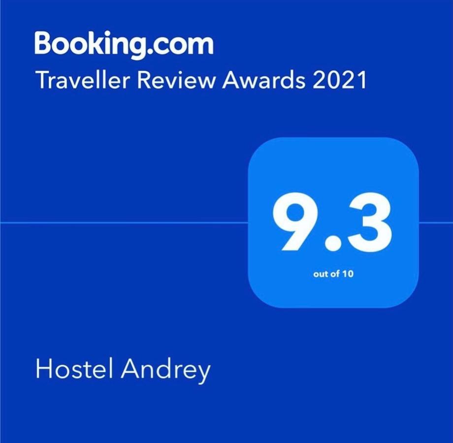 Hostel Andrey ساراندا المظهر الخارجي الصورة